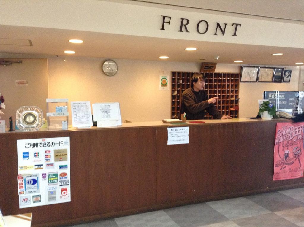Shiga Highland Hotel Yamanouchi  Buitenkant foto